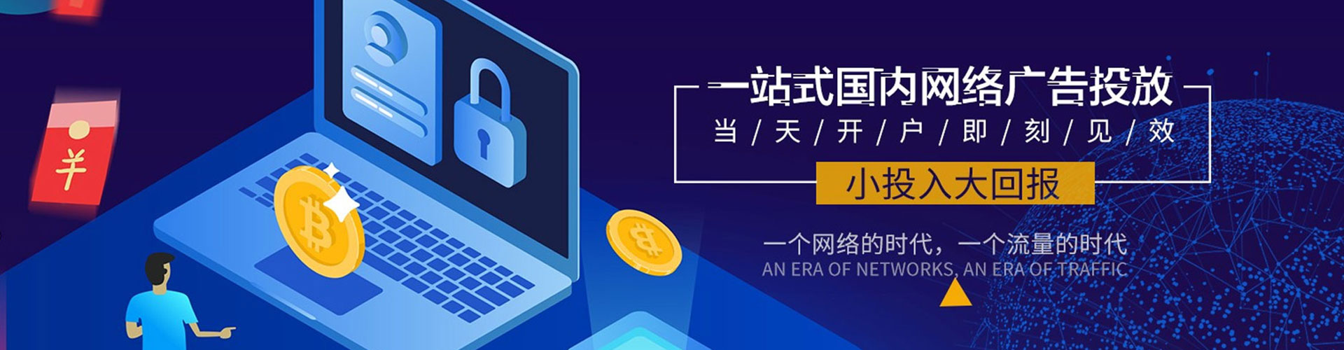 邛崃百度推广优化