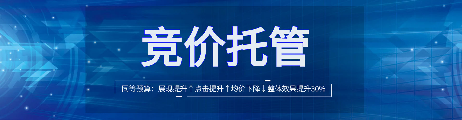 邛崃信息流代理