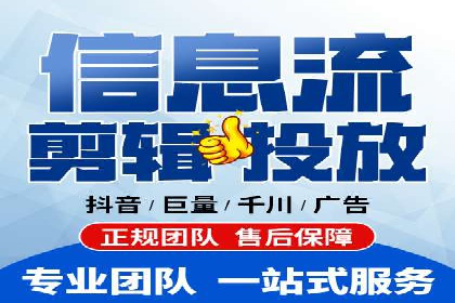 信息流广告优化实战：案例对比