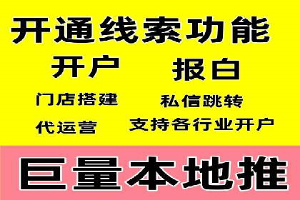 某电商平台的成功信息流广告投放经验