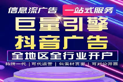 从零到一：企业如何通过百度竞价实现快速增长？——以某公司为例